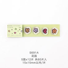 Load image into Gallery viewer, Floral Sticky Marker - Original Kawaii Pen
