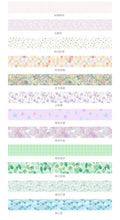 Load image into Gallery viewer, Kawaii Leaves & Grid Washi Tape Set
