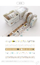 Load image into Gallery viewer, Bright Nature Washi Tape Sets - Deluxe Edition