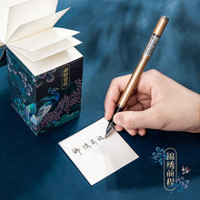 Load image into Gallery viewer, Summer Palace Ancient Style Memo Pads Set (860 Sheets) - Original Kawaii Pen