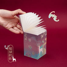 Load image into Gallery viewer, Summer Palace Ancient Style Memo Pads Set (860 Sheets) - Original Kawaii Pen