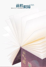 Load image into Gallery viewer, Summer Palace Ancient Style Memo Pads Set (860 Sheets) - Original Kawaii Pen