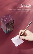 Load image into Gallery viewer, Summer Palace Ancient Style Memo Pads Set (860 Sheets) - Original Kawaii Pen