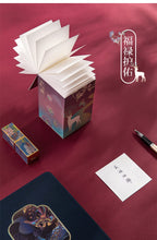 Load image into Gallery viewer, Summer Palace Ancient Style Memo Pads Set (860 Sheets) - Original Kawaii Pen