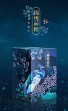 Load image into Gallery viewer, Summer Palace Ancient Style Memo Pads Set (860 Sheets) - Original Kawaii Pen