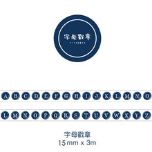 Load image into Gallery viewer, Life Series Washi Tapes (8 Designs)