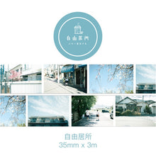 Load image into Gallery viewer, Life Series Washi Tapes (8 Designs)