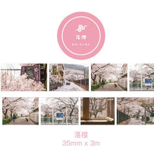 Load image into Gallery viewer, Life Series Washi Tapes (8 Designs)