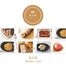 Load image into Gallery viewer, Life Series Washi Tapes (8 Designs)