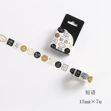 Load image into Gallery viewer, My Daily Life Washi Tapes (13 Designs)