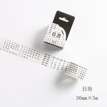 Load image into Gallery viewer, My Daily Life Washi Tapes (13 Designs)