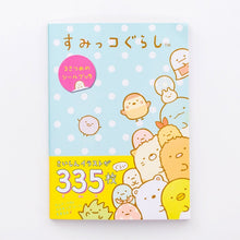 Load image into Gallery viewer, Sumikko Gurashi Decorative Sticker Books (335pcs)
