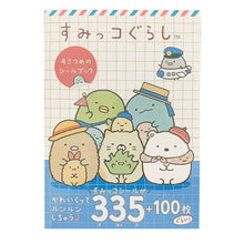 Load image into Gallery viewer, Sumikko Gurashi Decorative Sticker Books (335pcs)