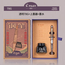 Load image into Gallery viewer, Premium Japanese Pilot Fountain Pen