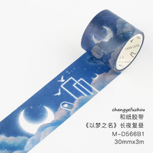 Load image into Gallery viewer, Dream Series Masking Tape (4 Designs)