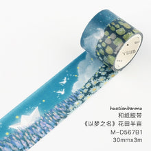 Load image into Gallery viewer, Dream Series Masking Tape (4 Designs)