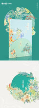 Load image into Gallery viewer, Summer Palace Retro Notebook Set (4 pcs Set)