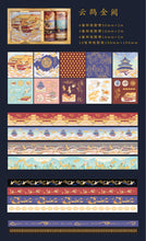 Load image into Gallery viewer, Exclusive Japanese Pattern Washi Tape + Stickers Set (20 Pcs)
