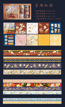 Load image into Gallery viewer, Exclusive Japanese Pattern Washi Tape + Stickers Set (20 Pcs)