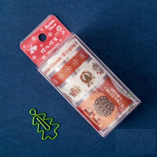 Load image into Gallery viewer, Cute Xmas Washi Tape Sets (8 Designs) - Original Kawaii Pen