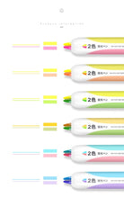 Load image into Gallery viewer, Colorful Double Lines Highlighters (6 Colors)