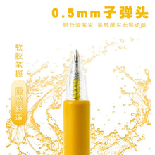 Load image into Gallery viewer, Retro & Morandi Color Juice Gel Pen Sets