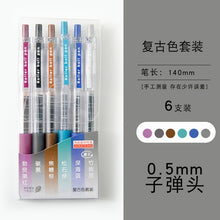 Load image into Gallery viewer, Retro & Morandi Color Juice Gel Pen Sets