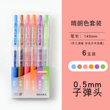 Load image into Gallery viewer, Retro & Morandi Color Juice Gel Pen Sets