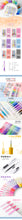 Load image into Gallery viewer, Retro & Morandi Color Juice Gel Pen Sets