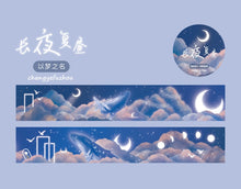 Load image into Gallery viewer, Dream Series Masking Tape (4 Designs)