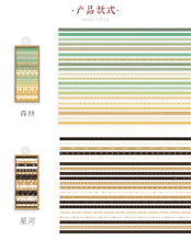 Load image into Gallery viewer, Morandi Gold Foiled Washi Tape Set (20pcs a set) - Original Kawaii Pen