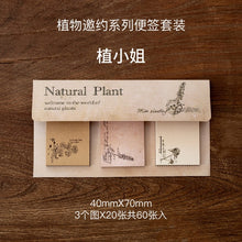 Load image into Gallery viewer, Natural Plant Memo Pads (6 Designs)