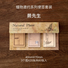 Load image into Gallery viewer, Natural Plant Memo Pads (6 Designs)