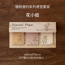 Load image into Gallery viewer, Natural Plant Memo Pads (6 Designs)