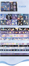 Load image into Gallery viewer, Le Petit Galaxy Washi Tape + Stickers