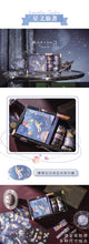Load image into Gallery viewer, Le Petit Galaxy Washi Tape + Stickers