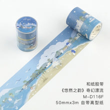 Load image into Gallery viewer, Nature Fantasy Masking Tapes (4 Designs)