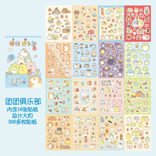 Load image into Gallery viewer, Sumikko Gurashi Decorative Sticker Books (335pcs)
