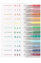 Load image into Gallery viewer, Napoli Multi-Color Gel Pen Set (12 color Set)