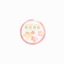 Load image into Gallery viewer, Limited Edition - Sakura Season Washi Tapes (8 Designs)