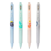 Load image into Gallery viewer, A Day of Vigour Gel Pens (4pcs Set)