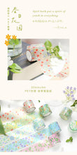 Load image into Gallery viewer, The Floral Garden Wide Masking Tapes (6 Designs)