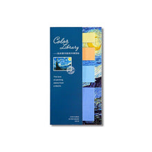 Load image into Gallery viewer, Color Library Memo Pads