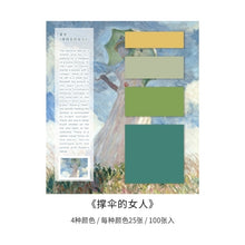 Load image into Gallery viewer, Color Library Memo Pads