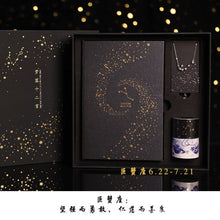 Load image into Gallery viewer, Signature Star Constellation Theme Diary Set