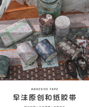 Load image into Gallery viewer, William Morris Series Masking Tapes