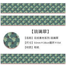 Load image into Gallery viewer, William Morris Series Masking Tapes