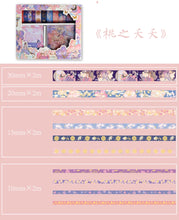 Load image into Gallery viewer, Limited Edition - Japanese Fairytale Stationery Set - (6 Designs)
