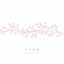 Load image into Gallery viewer, Japanese Style Lace Floral Masking Tapes (8 Designs)