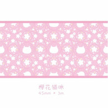 Load image into Gallery viewer, Japanese Style Lace Floral Masking Tapes (8 Designs)